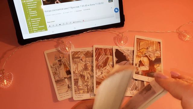 Когда состоится смотреть онлайн