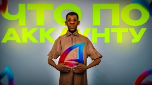 ЧТО НА МОЁМ АККАУНТЕ В GTA SAMP? #2