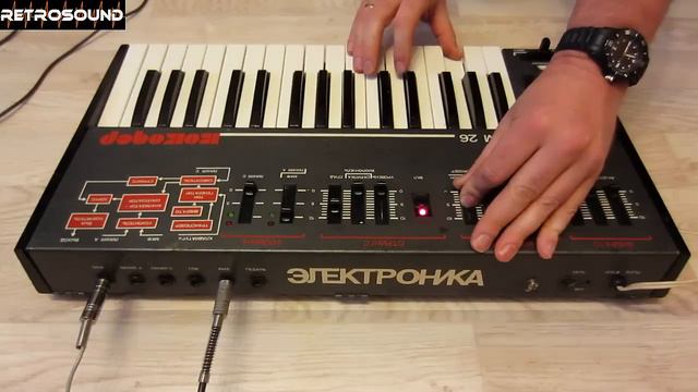 Elektronika EM-26 Analog Vocoder Strings - ЭЛЕКТРОНИКА ЭМ-26 вокодер синтезатор