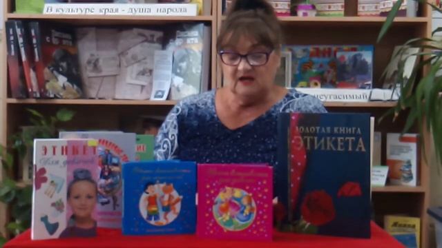 Школа вежливости - урок № 13( Как вести себя в общественном месте) смотреть онлайн