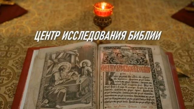65. Беседа шестьдесят пятая. Об исцелении слепорожденного. смотреть онлайн
