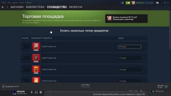 КРАСИВЫЙ И ДЕШЕВЫЙ ЗНАЧОК СССР В STEAM | RUSSIA BATTLEGROUND Badge | USSR | создание значка стим
