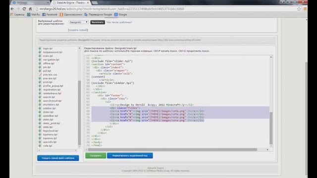 (Tutorial)Как создать Лаунчер Minecraft-Урок 2|Настройка Сайта| смотреть онлайн