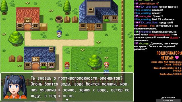Путешествие Героя (полная игра) смотреть онлайн
