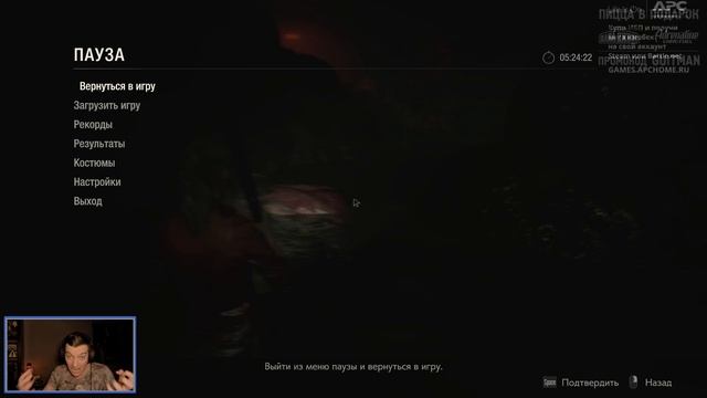 Guitman играет в Resident Evil 2, Day 2: Финал смотреть онлайн
