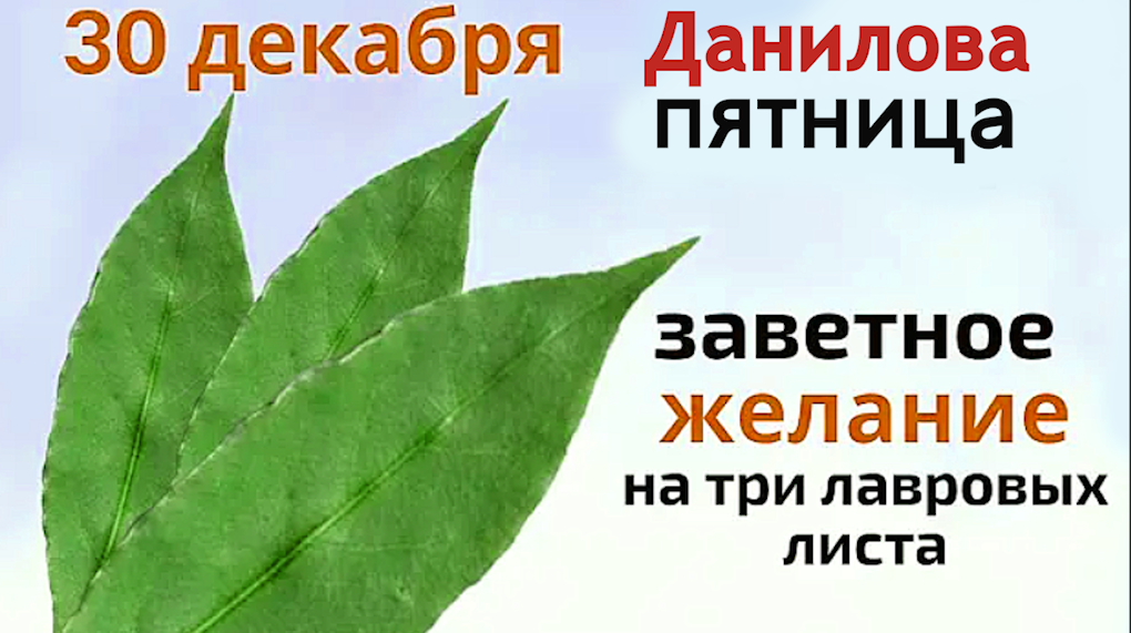 Уравновесьте сегодня три Высшие силы_ силу любви, силу богатства и силу мудрости смотреть онлайн