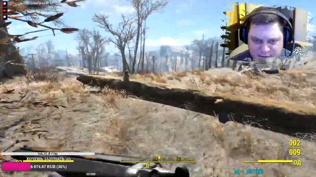 FALLOUT 4 с нуля )))) #2 / ПОДДЕРЖИ КАНАЛ ПОДПИСКОЙ И ЛАЙКОМ! СПС ) смотреть онлайн