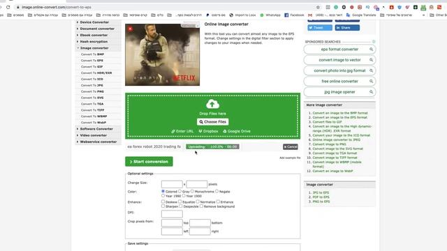 how to convert png to eps file смотреть онлайн