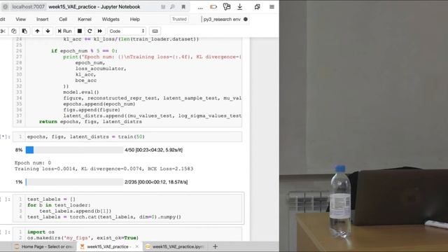 Прикладное машинное обучение. Семинар 15. VAE (Variational Autoencoder). смотреть онлайн