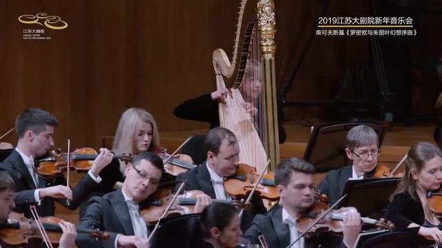 P. Tchaikovsky - Romeo and Juliet, Overture-Fantasy (The TNSO, conductor Alexander Sladkovsky). 6+ смотреть онлайн