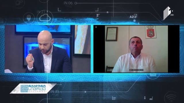 ოზურგეთის ისტორიული მუზეუმის თანამშრომლები დახმარებას ითხოვენ смотреть онлайн