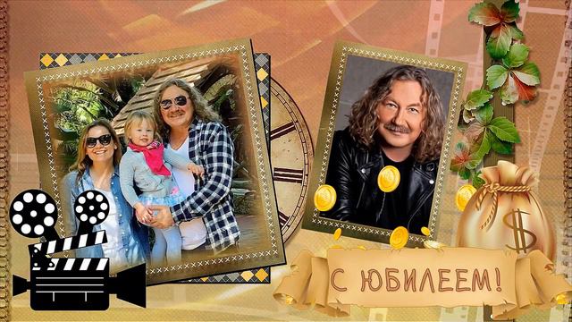 С 60--летним юбилеем, Игорь! ( Подборка фотографий Игоря Николаева) смотреть онлайн