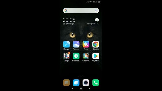 Как изменить размер шрифта в Xiaomi MIUI 11 смотреть онлайн