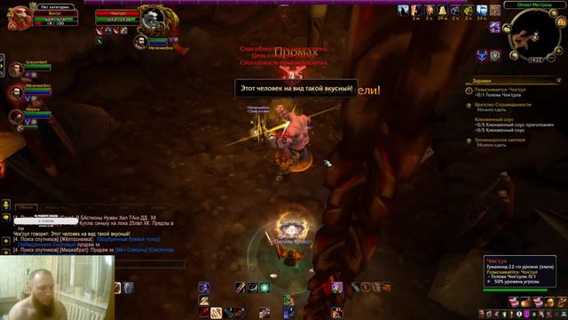 WOW Sirus ! Армс воин ! Hardcore ! 18+ смотреть онлайн