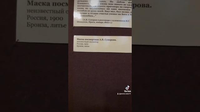 МУЗЕЙ А.В.СУВОРОВА САНКТ-ПЕТЕРБУРГ#питер смотреть онлайн