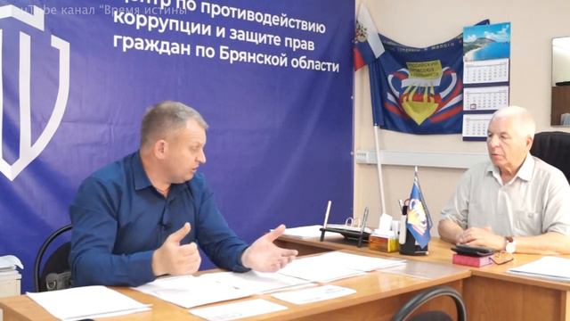 Проблемы Получения Региональных Льгот!!! смотреть онлайн