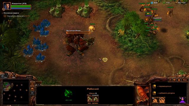 #06 Изначальные зерги! - Прохождение StarCraft II: Heart of the Swarm смотреть онлайн