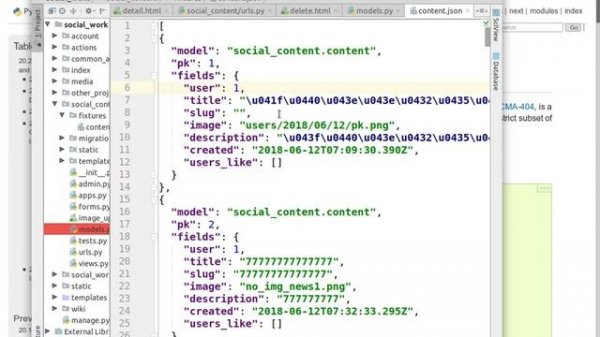 Использование JSON в Django(Python). Дополнительные фишки Django 2.