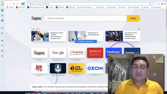Получи Доступ! Богатей с Плешковым Секретный Телеграм Чат смотреть онлайн