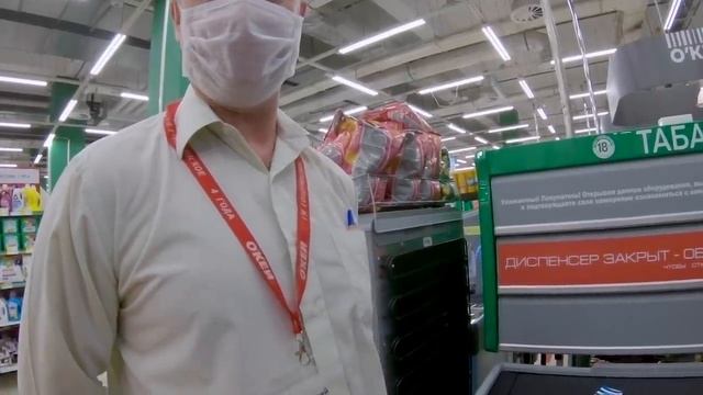 НЕ ПРОДАЛИ - ПЕЙ! / ОТКАЗ В ОБСЛУЖИВАНИИ БЕЗ МАСКИ / ПРИЕХАЛА ПОЛИЦИЯ смотреть онлайн