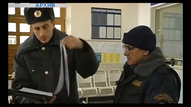 вокзал смотреть онлайн