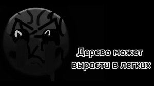 Страшные факты страшные гд лица