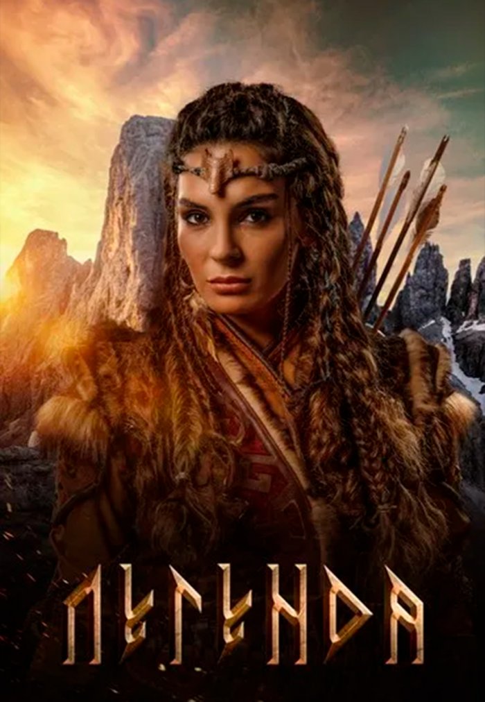 Обзор о Турецком сериале «Легенда» на русском языке. смотреть онлайн