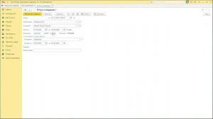 1С:Бухгалтерия 8 для начинающих. Урок тридцать третий. Начисление отпускных