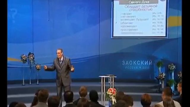 15. Когда же придет Он, Дух истины / Евгений Зайцев