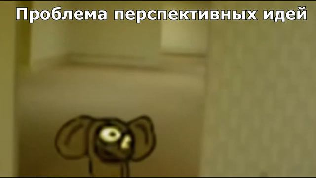 Что не так с Майншилдом [Поясняю За]