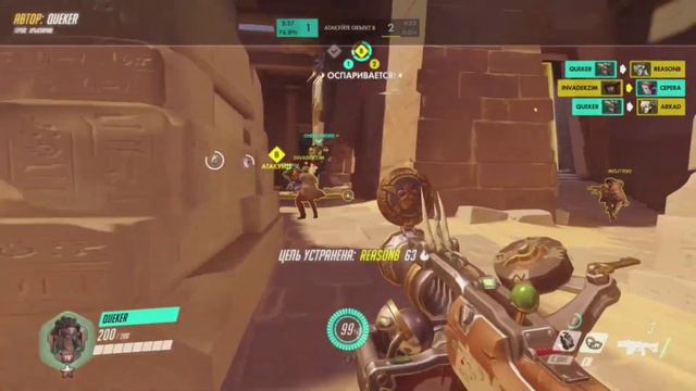 Overwatch Moments #2 смотреть онлайн