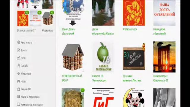 Как пользоваться своими ссылками в соц сетях смотреть онлайн