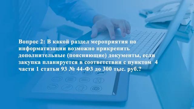 Вопросы и Ответы #65 смотреть онлайн