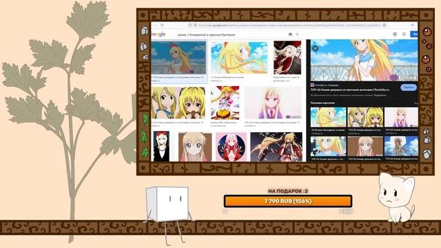 Праздную Др, общаюсь, прохожу тесты