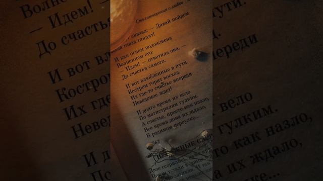 Всегда было интересно, а что означает для каждого человека счастье ?? Напишите пожалуйста свой отве смотреть онлайн