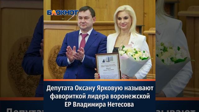 Помощь Единой России в Воронеже смотреть онлайн