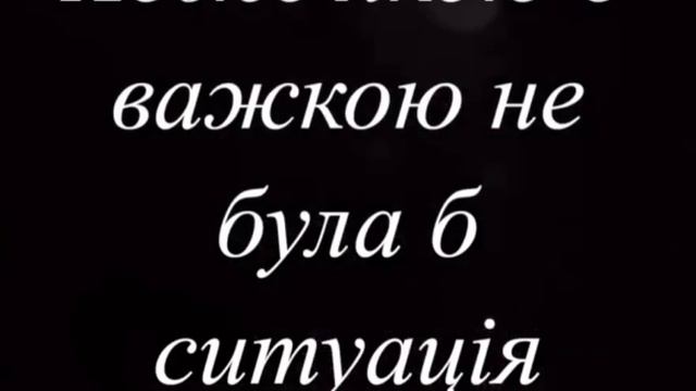 Пойми ничего не вечно смотреть онлайн