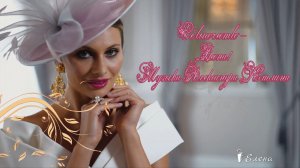 Её высочество - Весна *