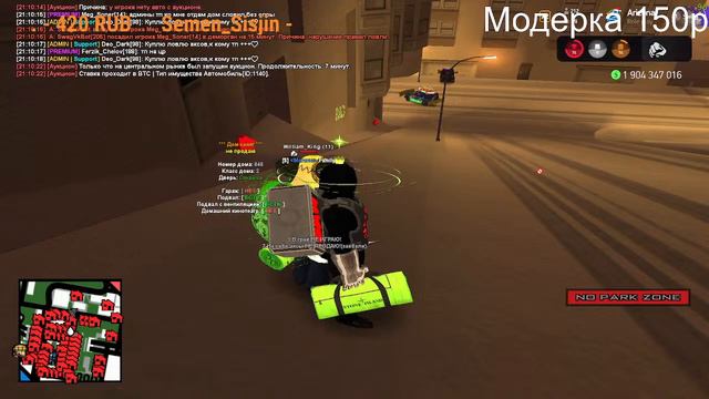 Вечерний стрим по Аризоне рп смотреть онлайн