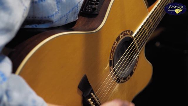 Stargazer - Beware Of Darkness (George Harrison, live cover) смотреть онлайн