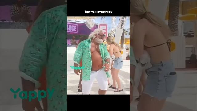 И такое тоже