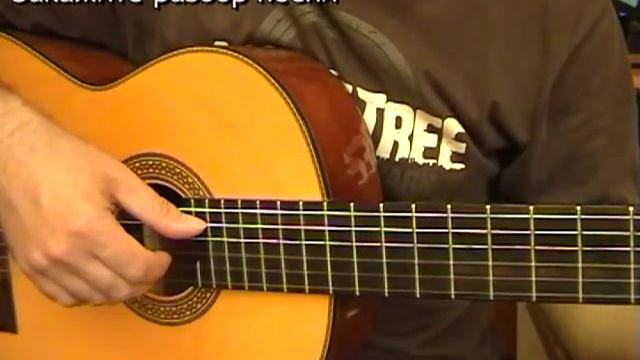 Уроки музыки Киркоров Снег как играть на гитаре смотреть онлайн