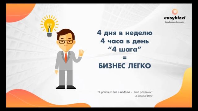 Ученье это СВЕТ ,а не ученье ? .....Чуть свет и на РАботу. смотреть онлайн
