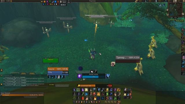 Гайд по Сове 8.0.1 BFA WoW (Баланс Друид) смотреть онлайн