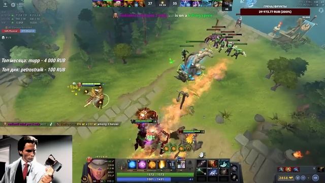 МЕРИ ДЕЙ НИКОГО НЕ БОИТСЯ НА ИНВОКЕРЕ! / MARY DAY DOTA STREAM смотреть онлайн