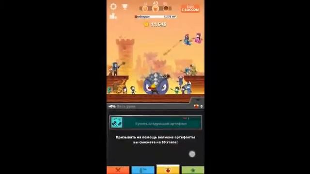 прохождение tap titans #3 смотреть онлайн