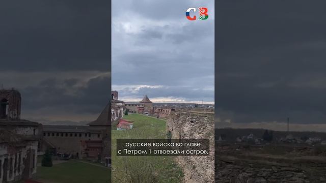 КРЕПОСТЬ ОРЕШЕК: ПИТЕР #санктпетербург #путешествия #туризм
