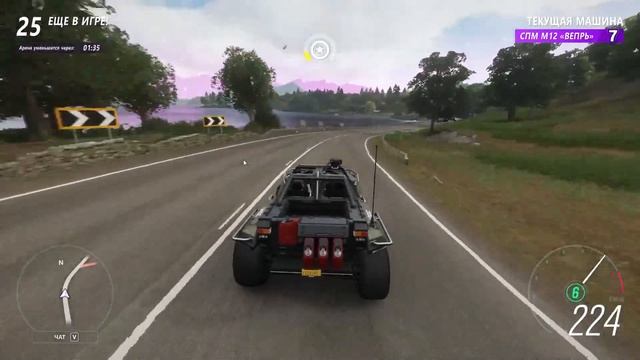 FORZA HORIZON 4 eliminator Spring! весенний вышибала!!! НОВЫЙ SSD НАКОНЕЦ-ТО))) смотреть онлайн