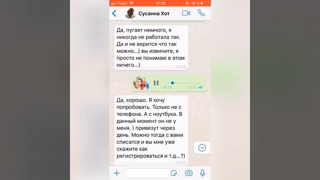 «Я подумаю/Я ничего в этом не понимаю»|Работа с возражениями|Любовь Пархоменко смотреть онлайн