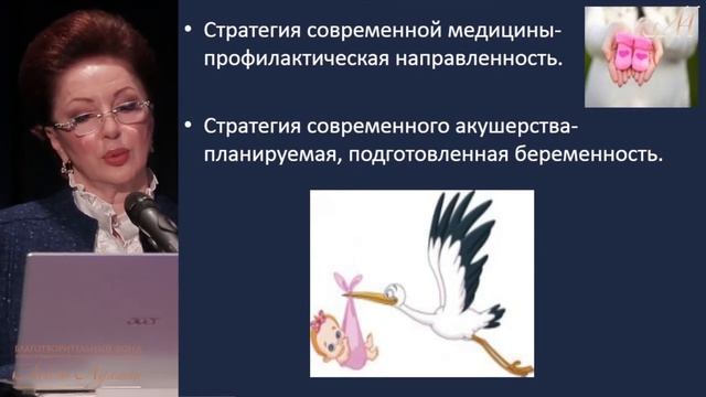 Миома матки - болезнь каждой 3 ей женщины, академик РАН Л.В. Адамян, 20.11.2016 смотреть онлайн
